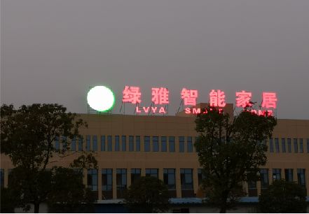 阜南楼顶冲孔发光字是怎么安装的?