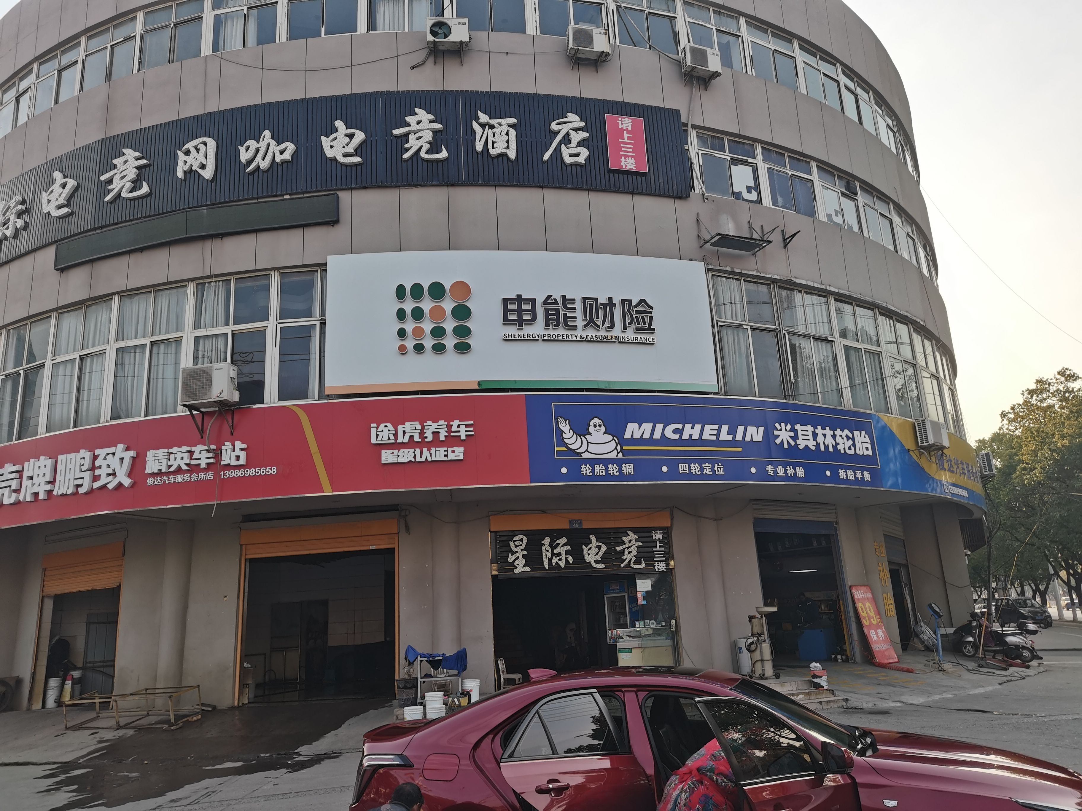 阜南申能财险门头