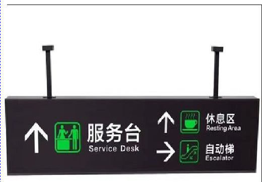 阜南吊牌灯箱制作流程。