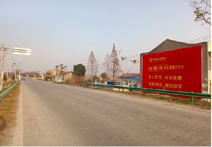 阜南墙体广告是如何印刷的？