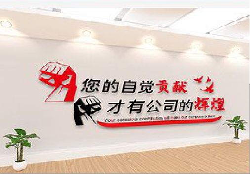 阜南企业文化墙装在哪里合适？