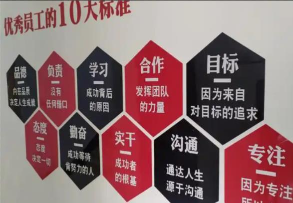 阜南公司文化墙的作用