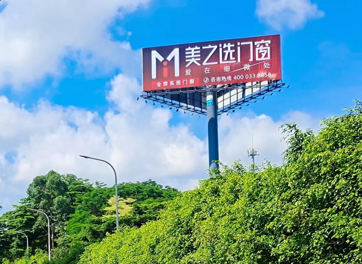 阜南高速高炮广告独特的传媒优势性