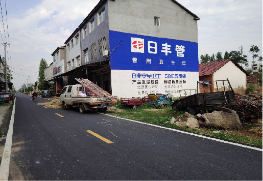 阜南墙体广告制作复杂吗?