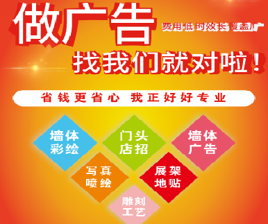 阜南户外广告安装知识。