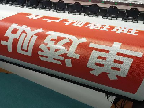 阜南单透的特点和效果。