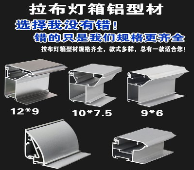 阜南灯箱的制作型号有哪些？