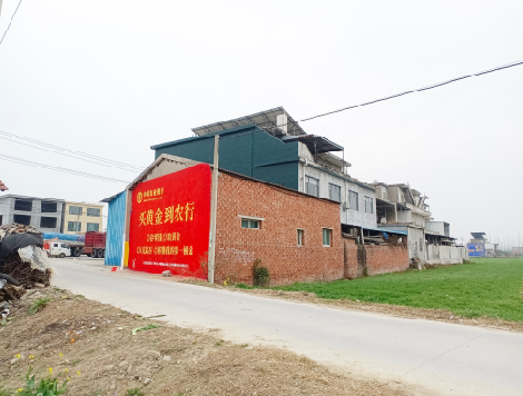 阜南制作墙体广告思路。