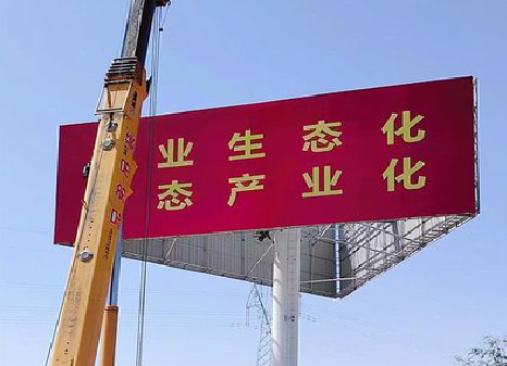阜南广告牌制作设计的重要因素。
