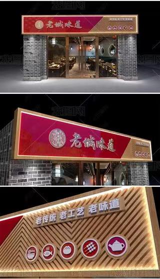 阜南门头广告概念以及它的特点及优势